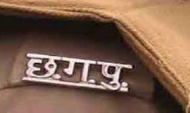 छत्तीसगढ़ पुलिस के लिए नया नियम: राष्ट्रपति पुलिस कलर अवार्ड पहनना अनिवार्य