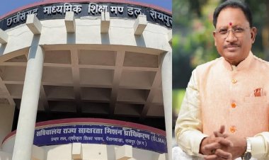 CG 10th 12th Result 2025 : सीएम साय आज घोषित करेंगे 10वीं 12वीं बोर्ड परीक्षा परिणाम