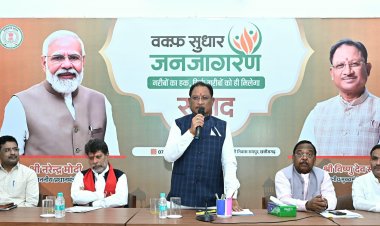 मुस्लिम समाज के हित में है वक्फ संशोधन कानून: मुख्यमंत्री विष्णु देव साय