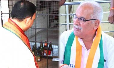 स्वास्थ्य मंत्री ने किया दारू दुकान का निरीक्षण, भूपेश बघेल बोले, शिकायतें दवा की है, मंत्री दारू दुकान का ……