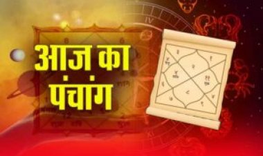 Aaj Ka Panchang: आज 13 मई 2025 का शुभ मुहूर्त, राहु काल, आज की तिथि और ग्रह