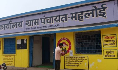 रायगढ़ बना प्रदेश का पहला डिजिटल पंचायत जिला: अब ग्राम पंचायतों में यूपीआई से हो रही टैक्स वसूली….