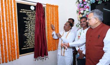 मुख्यमंत्री  विष्णु देव साय ने शासकीय क्षेत्रीय मुद्रणालय के नवीन भवन का किया लोकार्पण