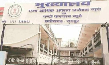 CG liquor scam: 21 आबकारी अधिकारियों पर अभियोजन की मंजूरी, गिरफ्तारी की लटकी तलवार