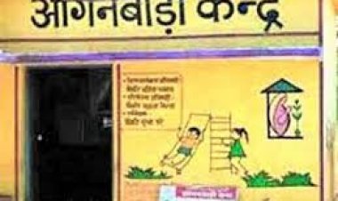 रायपुर : राज्य सरकार की बड़ी पहल : आंगनबाड़ी केंद्रों में प्रदायित सामग्री की गुणवत्ता जांच के लिए विशेष समिति गठित