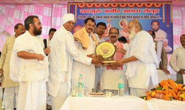 संत समागम में शामिल हुए उप मुख्यमंत्री श्री साव