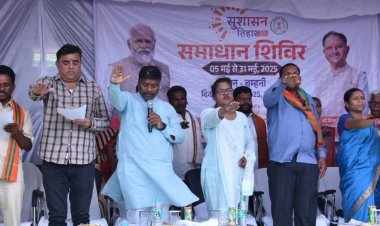 शिविर में 122 ग्रामीणों को राशन कार्ड, श्रम कार्ड एवं केसीसी सहित हितग्राहीमूलक सामग्री का किया वितरण