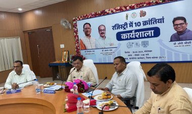 रजिस्ट्री की दस नई क्रांतियों पर एक दिवसीय कार्यशाला का हुआ आयोजन