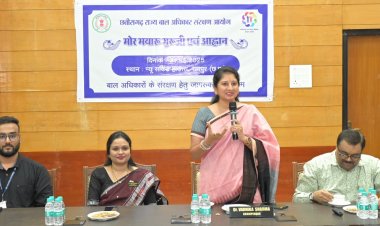 छत्तीसगढ़ बाल अधिकार संरक्षण आयोग ने किया आह्वान - हर बच्चा है अधिकारों का हकदार