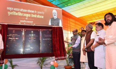 प्रधानमंत्री  नरेंद्र मोदी द्वारा 103 अमृत भारत स्टेशनों का वर्चुअल उद्घाटन