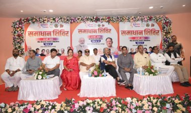 सुशासन तिहार के अंतर्गत आयोजित समाधान शिविर में विधायक पुरंदर मिश्रा की सक्रिय भागीदारी, नागरिकों की समस्याओं के त्वरित समाधान पर दिया विशेष जोर