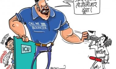 इंडियन नेशनल कांग्रेस छत्तीसगढ़ का कार्टून