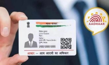 Free Aadhaar Update Deadline : आधार अपडेट का आखिरी मौका ! इस तारीख तक फ्री में करें सुधार