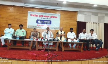 रायपुर ब्रेकिंग,  विकसित कृषि संकल्प अभियान को लेकर कृषि मंत्री राम विचार नेताम की प्रेसवार्ता,