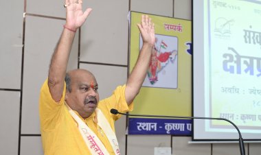 रायपुर में संस्कृत प्रशिक्षण वर्ग का शुभारंभ