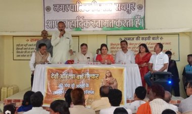 निगम संस्कृति विभाग व जोन 4 ने सुत सारथी भवन में देवी अहिल्या बाई होल्कर की 300 वीं जयंती पर रखी संगोष्ठी