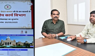 मंत्री  केदार कश्यप ने किया संसदीय कार्य विभाग के नवीन वेबसाईट का किया शुभारंभ