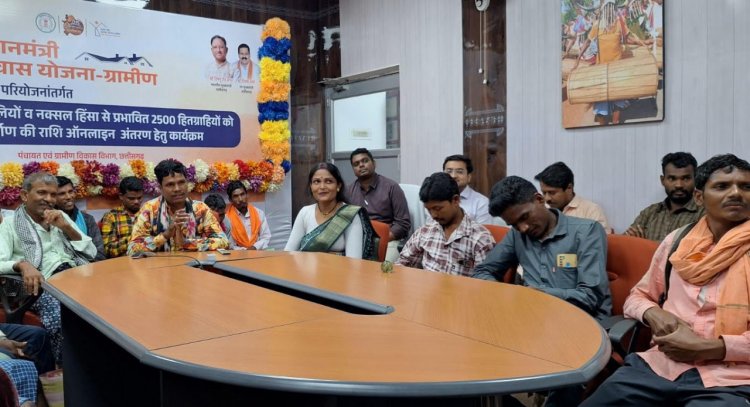 मुख्यमंत्री ने बस्तर जिले के पीएम आवास के दो हितग्राहियों से की चर्चा