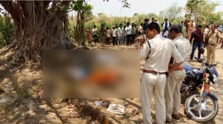 खेत में पति-पत्नी की संदिग्ध हालत में मिली लाश, मौत की गुत्थी सुलझाने में जुटी पुलिस टीम