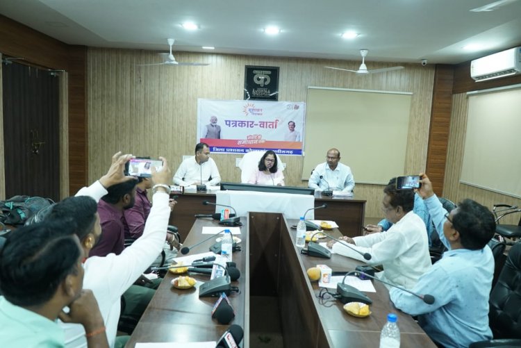 सुशासन तिहार को लेकर कलेक्टर ने ली पत्रकार वार्ता