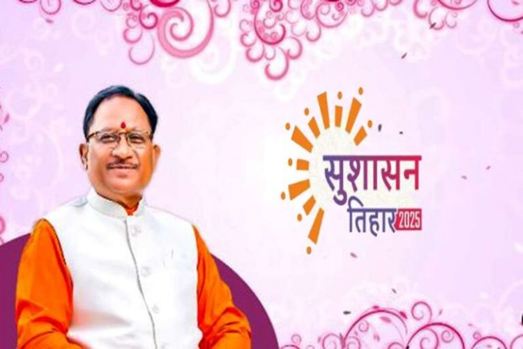 सोशल मीडिया में दूसरे नंबर पर छाया सुशासन तिहार, आज से तीसरे चरण की शुरुआत…