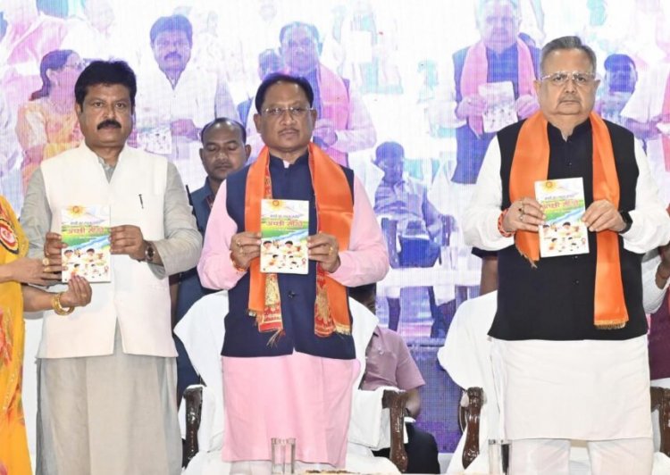 भगवान चित्रगुप्त न्याय और कर्म के देवता हैं और उनका संदेश साफ है—जो जैसा करेगा, वैसा फल पाएगा – मुख्यमंत्री विष्णु देव साय