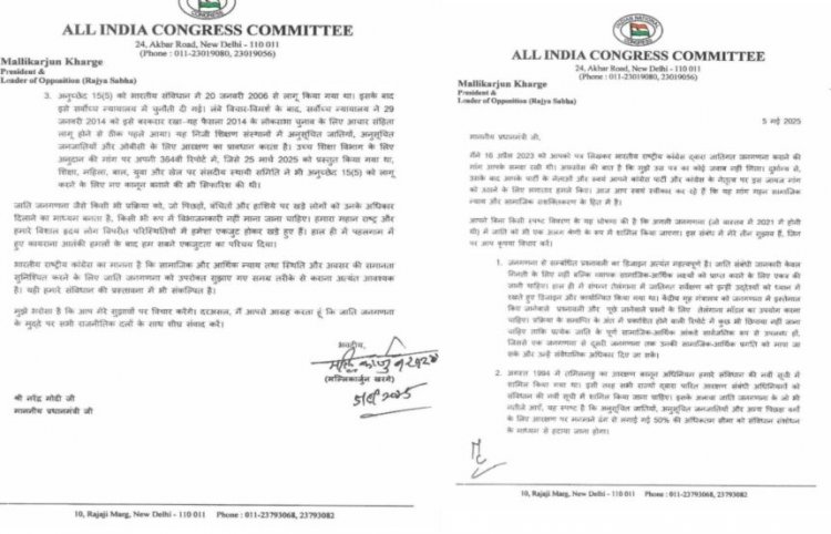 जाति जनगणना पर कांग्रेस अध्यक्ष खड़गे का पीएम मोदी को पत्र, तीन अहम सुझाव दिए