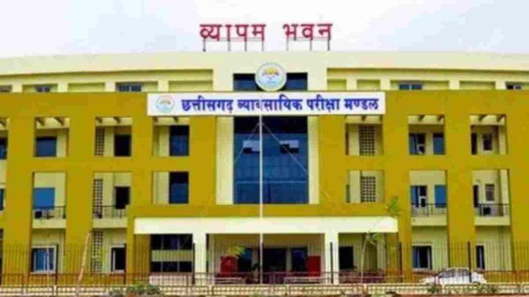 छत्तीसगढ़ व्यापम ने इन परीक्षाओं का कैलेंडर किया जारी, जानिए कौन-कौन सी परीक्षा कब-कब होगी आयोजित…..