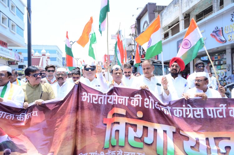 भारतीय सेना के शौर्य के  सम्मान में कांग्रेस ने निकाली तिरंगा यात्रा