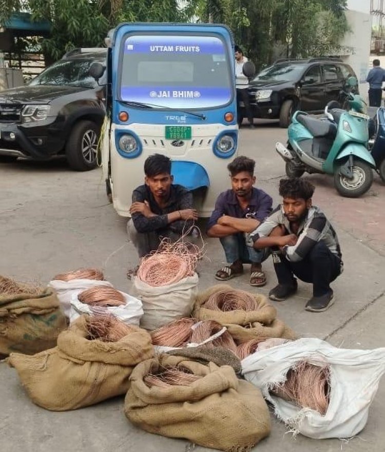 4 लाख रूपये के तांबा वायर चोरी करने वाले 3 आरोपी गिरफ्तार