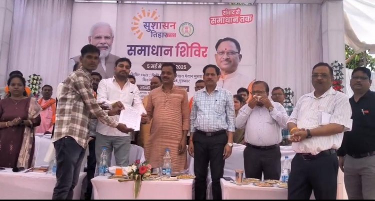 समाधान शिविर में श्री जितेन्द्र की ख्वाहिश हुई पूरी