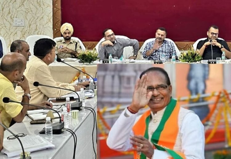 visit to CG : इस दिन छग दौरे पर आएंगे केंद्रीय मंत्री शिवराज सिंह चौहान, कलेक्टर ने ली अधिकारियों की बैठक