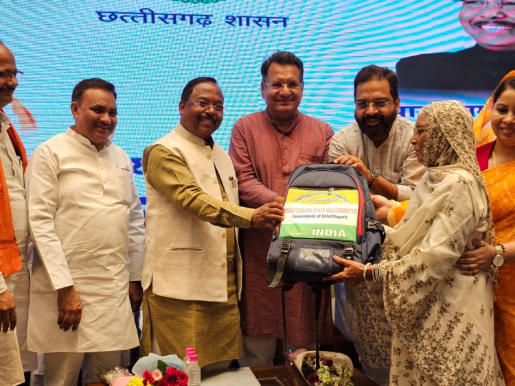 छत्तीसगढ़ के हज यात्रियों के लिए हज किट का वितरण