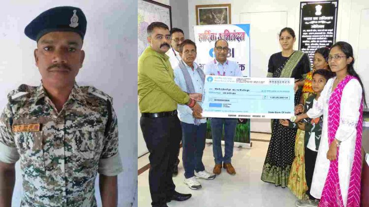 नक्सल हमले में शहीद के परिवार को मिला पुलिस सैलरी पैकेज का लाभ, इतने करोड़ का दिया गया चेक…