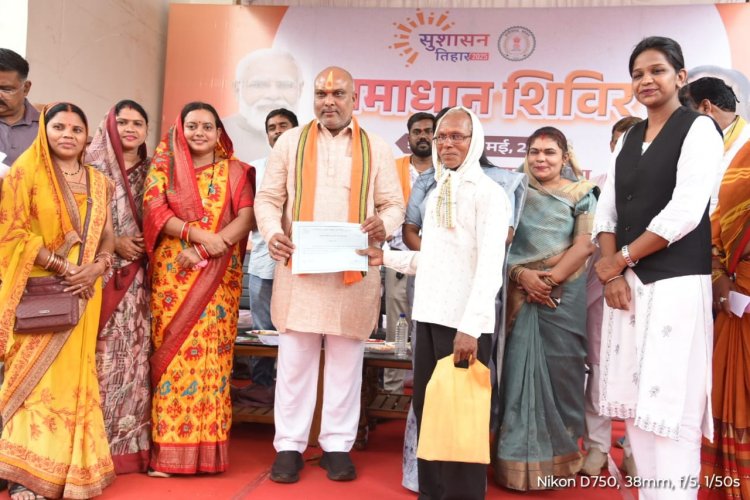 जनकल्याणकारी योजनाएं धरातल पर लागू कर रही सरकार - विधायक श्री चंद्राकर