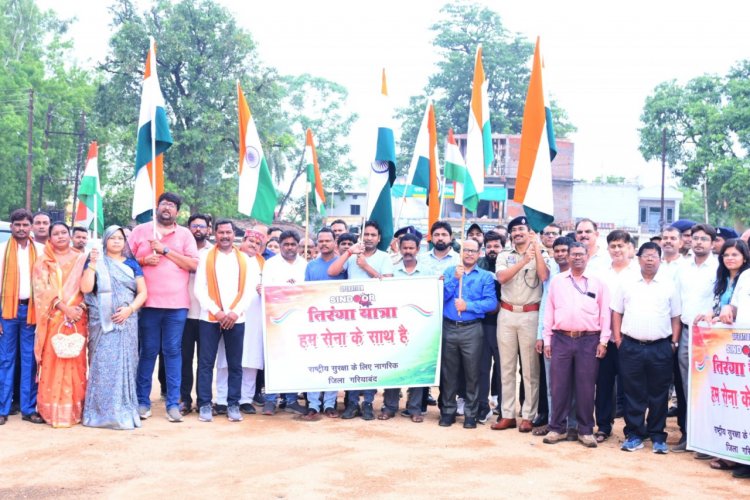 गरियाबंद : राष्ट्रीय सुरक्षा के लिए हुए सब एकजुट