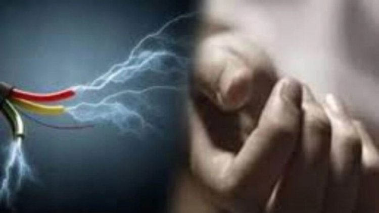 करंट लगने से 14 साल के लड़के की मौत, परिजनों का रो-रोकर बुरा हाल