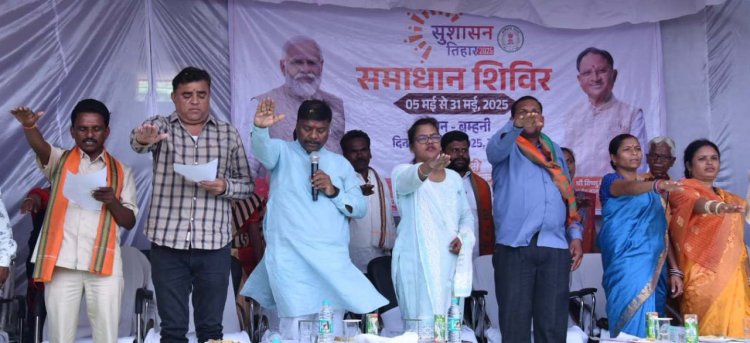 शिविर में 122 ग्रामीणों को राशन कार्ड, श्रम कार्ड एवं केसीसी सहित हितग्राहीमूलक सामग्री का किया वितरण