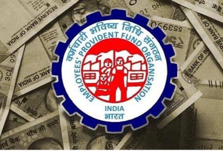 देश के 7 करोड़ से ज्‍यादा पीएफ खाताधारकों के लिए खुशखबरी, जमा राशि पर मिलेगा इतने फीसदी मिलेगा ब्याज