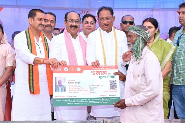 पीएम आयुष्मान वय-वंदना कार्ड बनाने में छत्तीसगढ़ देश में 5वें स्थान पर