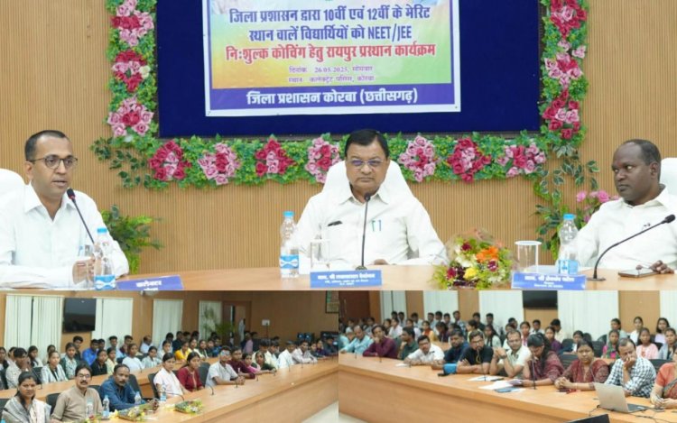 संघर्ष करने वालों को सफलता जरूर मिलती है, मेहनत कर जिले का नाम रौशन करे विद्यार्थी- मंत्री  लखनलाल देवांगन