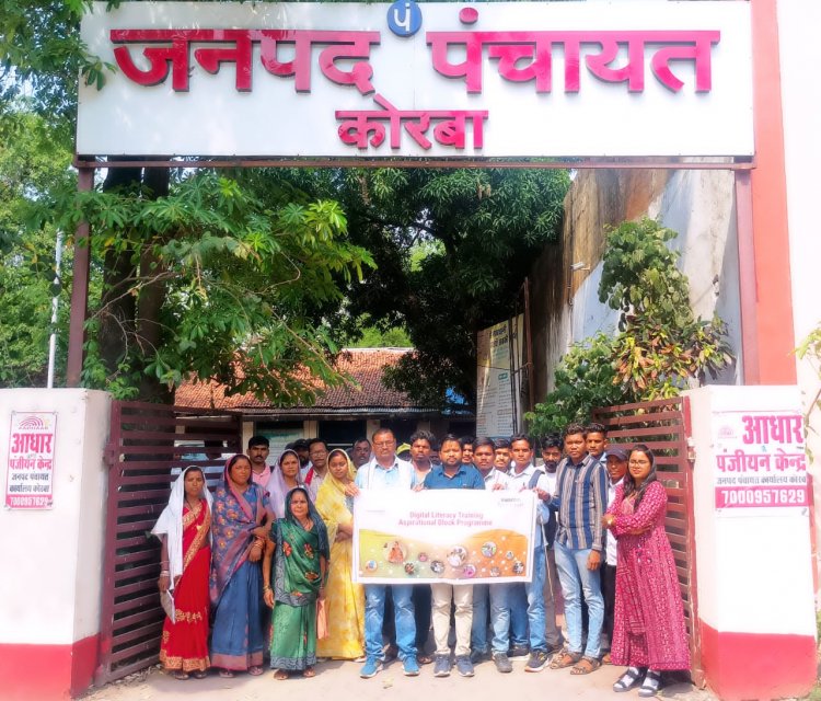 सरपंचों को डिजिटल रूप से सशक्त बनाने प्रशिक्षण का हुआ आयोजन