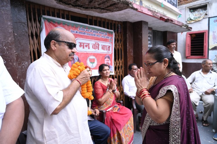 कालीमाता वार्ड में "मन की बात" की गूंज, विधायक पुरंदर मिश्रा ने जनता से जोड़ा संवाद