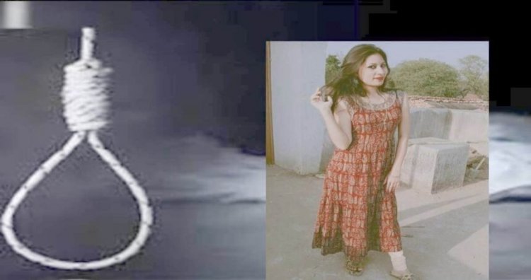 CG : किराए के मकान में चुनरी से लटकती मिली युवती की लाश, इलाके में फैली सनसनी