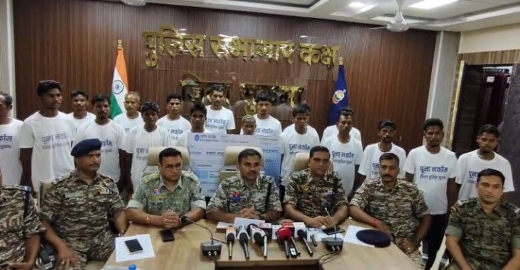 सुकमा में नक्सल मोर्चे पर बड़ी सफलता: 18 नक्सलियों ने किया आत्मसमर्पण, 39 लाख का था इनाम