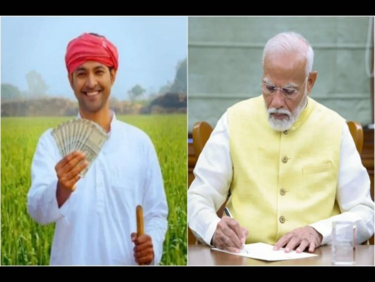 मोदी सरकार के अहम फैसले— खरीफ फसलों की MSP बढ़ाई, किसानों को सस्ता कर्ज; सड़क-रेलवे की परियोजनाएं मंजूर