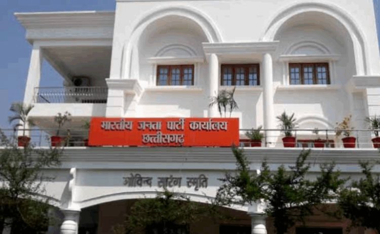 भाजपा ने 7 नेताओं को दिखाया बाहर का रास्ता, पार्टी दफ्तर में तोड़फोड़ और आगजनी में रही भूमिका