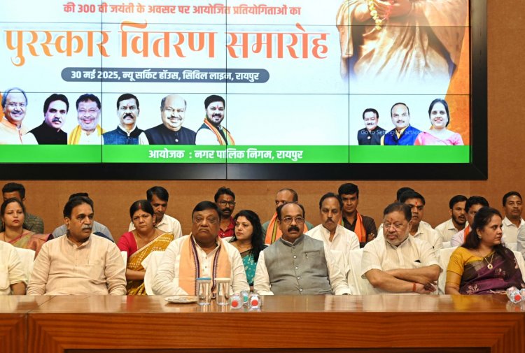 नारी सशक्तीकरण और सुशासन की मिसाल है रानी अहिल्याबाई होल्कर का जीवन –  अरुण साव