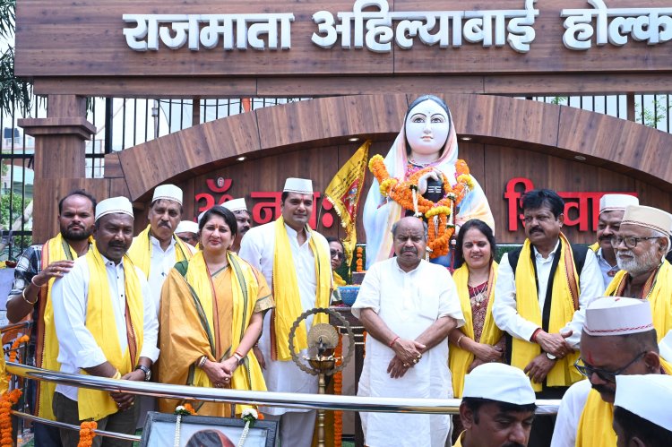 राजमाता अहिल्या बाई होल्कर को 300वीं जयन्ती पर नमन किया