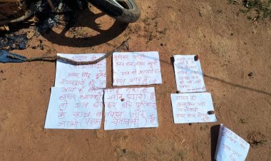 CG-पुलिसकर्मी के घर में घुसकर बाइक को लगा दी आग, फिर डराने के लिए फेंक दिया नक्सली पर्चा